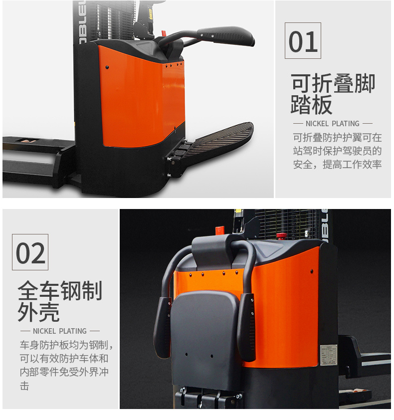 諾力叉車PSE15-C托盤堆垛車 諾力叉車PSE15-C托盤堆垛車