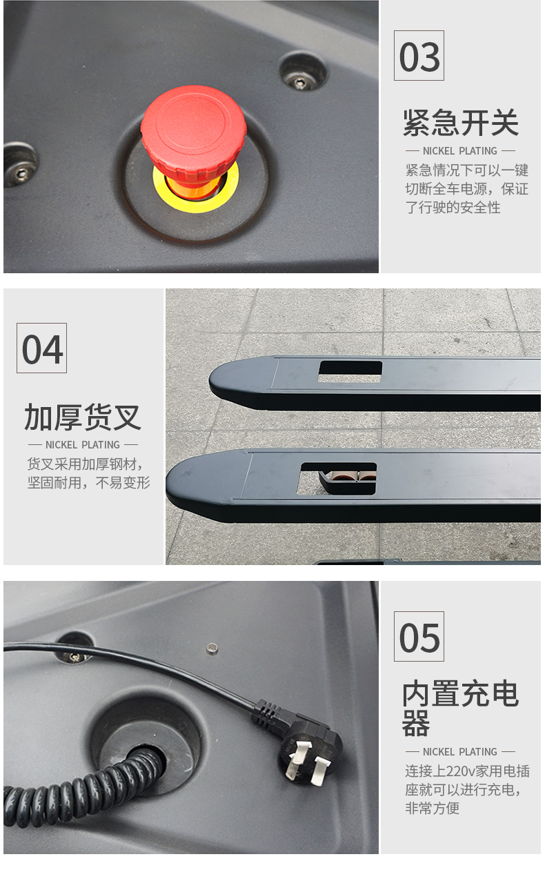 諾力叉車PSE15-C托盤堆垛車 諾力叉車PSE15-C托盤堆垛車